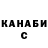 Кетамин VHQ Yliana Zhukouskaya