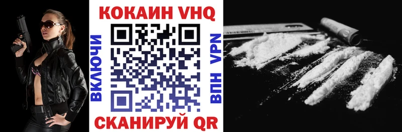 как найти закладки  Холмск  COCAIN Боливия 