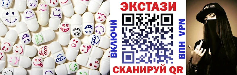 Экстази 99% Холмск