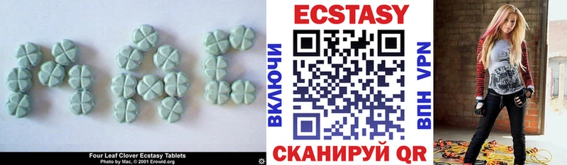 Ecstasy 280 MDMA  наркошоп  Холмск 