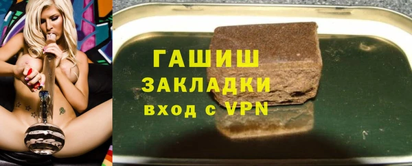 альфа пвп VHQ Абаза