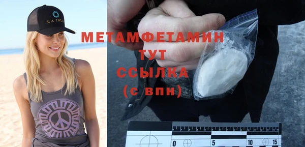 альфа пвп VHQ Абаза