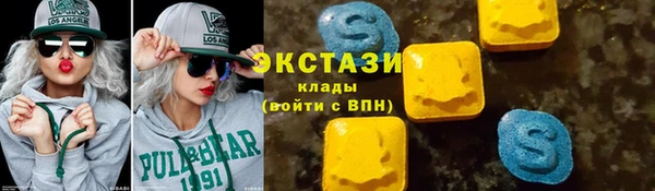 экстази Чекалин