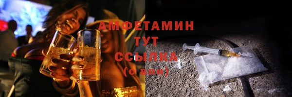 альфа пвп VHQ Абаза