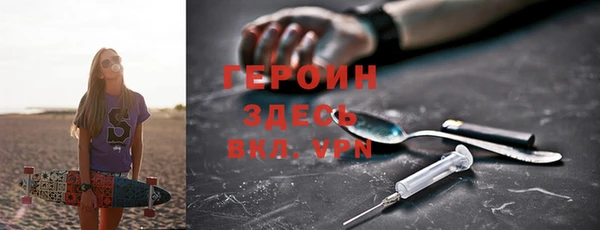альфа пвп VHQ Абаза