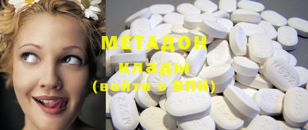 MESCALINE Чегем