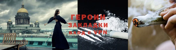наркотики Абинск