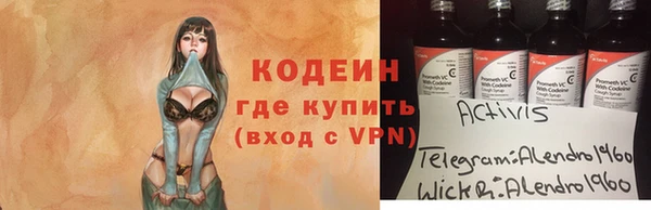 винт Абдулино