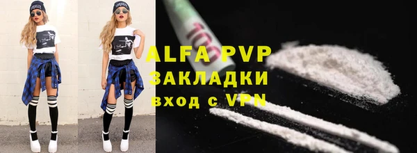 альфа пвп VHQ Абаза