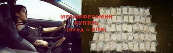 винт Абдулино