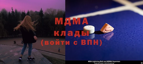 наркотики Абинск
