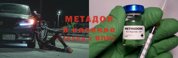 альфа пвп VHQ Абаза