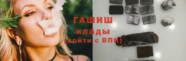 альфа пвп VHQ Абаза