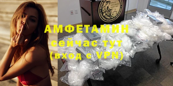 альфа пвп VHQ Абаза
