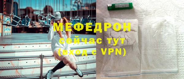 винт Абдулино