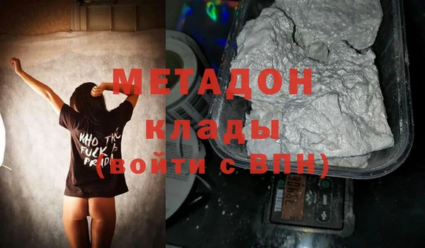 альфа пвп VHQ Абаза