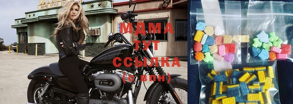 альфа пвп VHQ Абаза