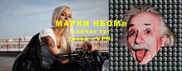 альфа пвп VHQ Абаза