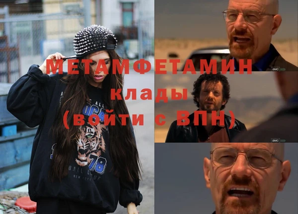MESCALINE Чегем