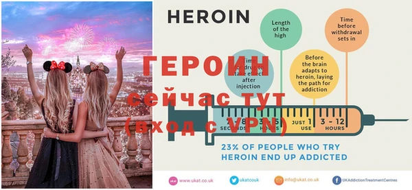 альфа пвп VHQ Абаза