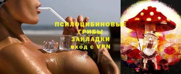 альфа пвп VHQ Абаза