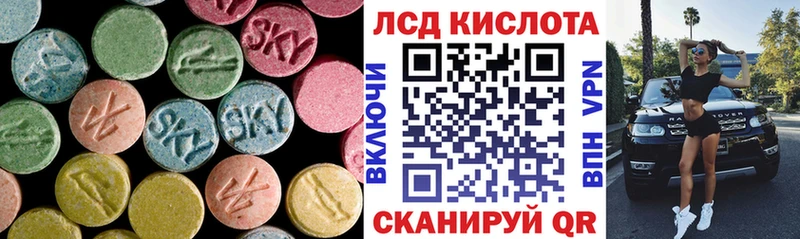 omg ссылки Холмск Лсд 25 экстази кислота