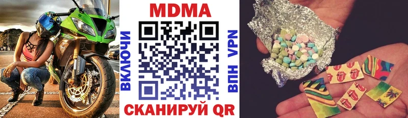MDMA Molly Холмск