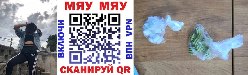 Меф VHQ  Холмск 