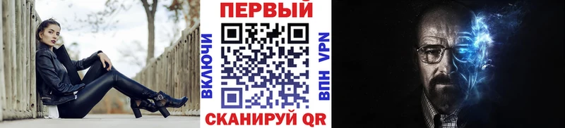 сколько стоит  Холмск  omg как войти  Метамфетамин винт 