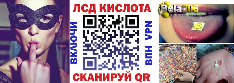 Марки 25I-NBOMe 1,5мг  omg ССЫЛКА  Холмск  даркнет сайт 