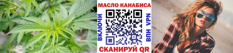 ТГК вейп с тгк  Холмск 